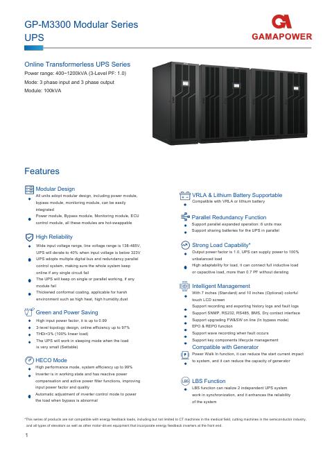 Sampul katalog GP-M3300 Modular — 400–1200 kVA